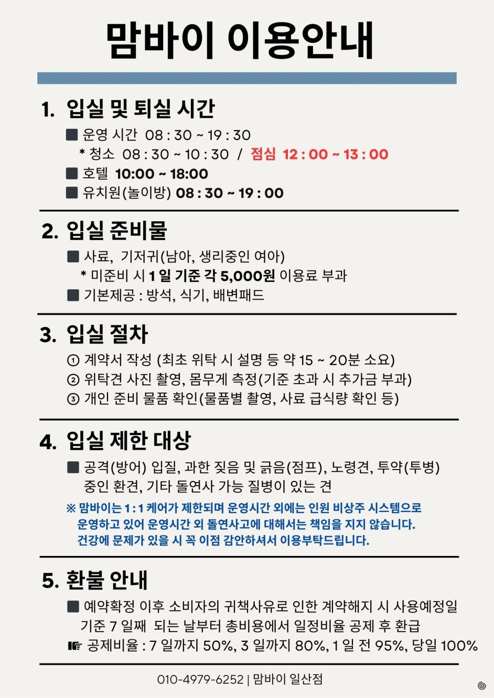 호텔 호자 이미지