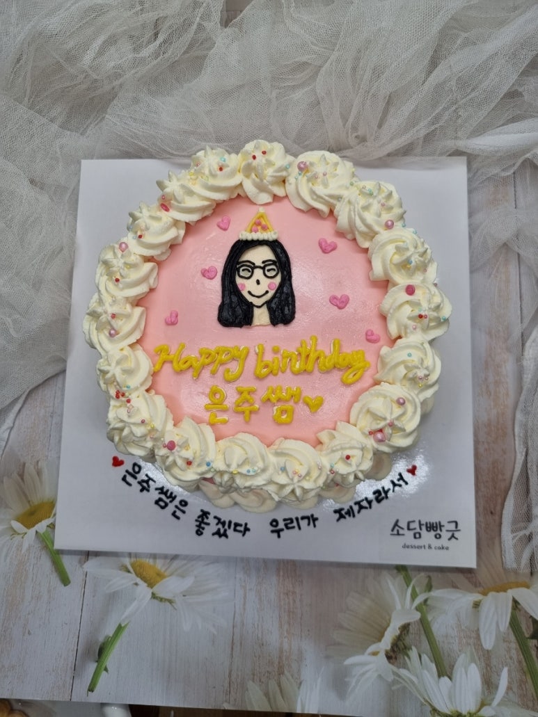 소담빵긋 이미지