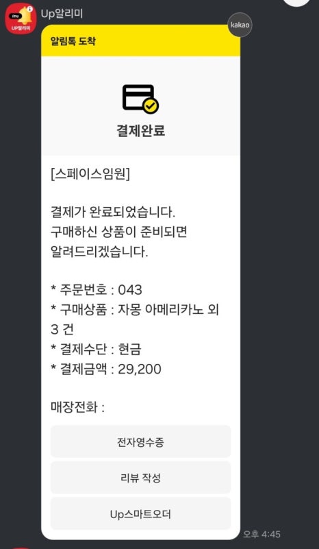 카페스페이스 이미지