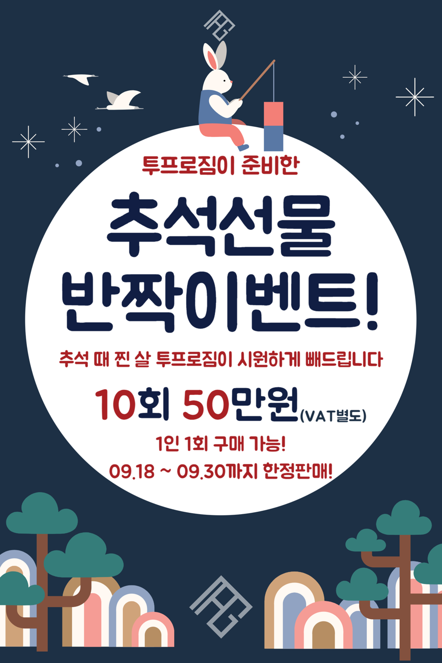 여성전용PT투프로짐 이미지