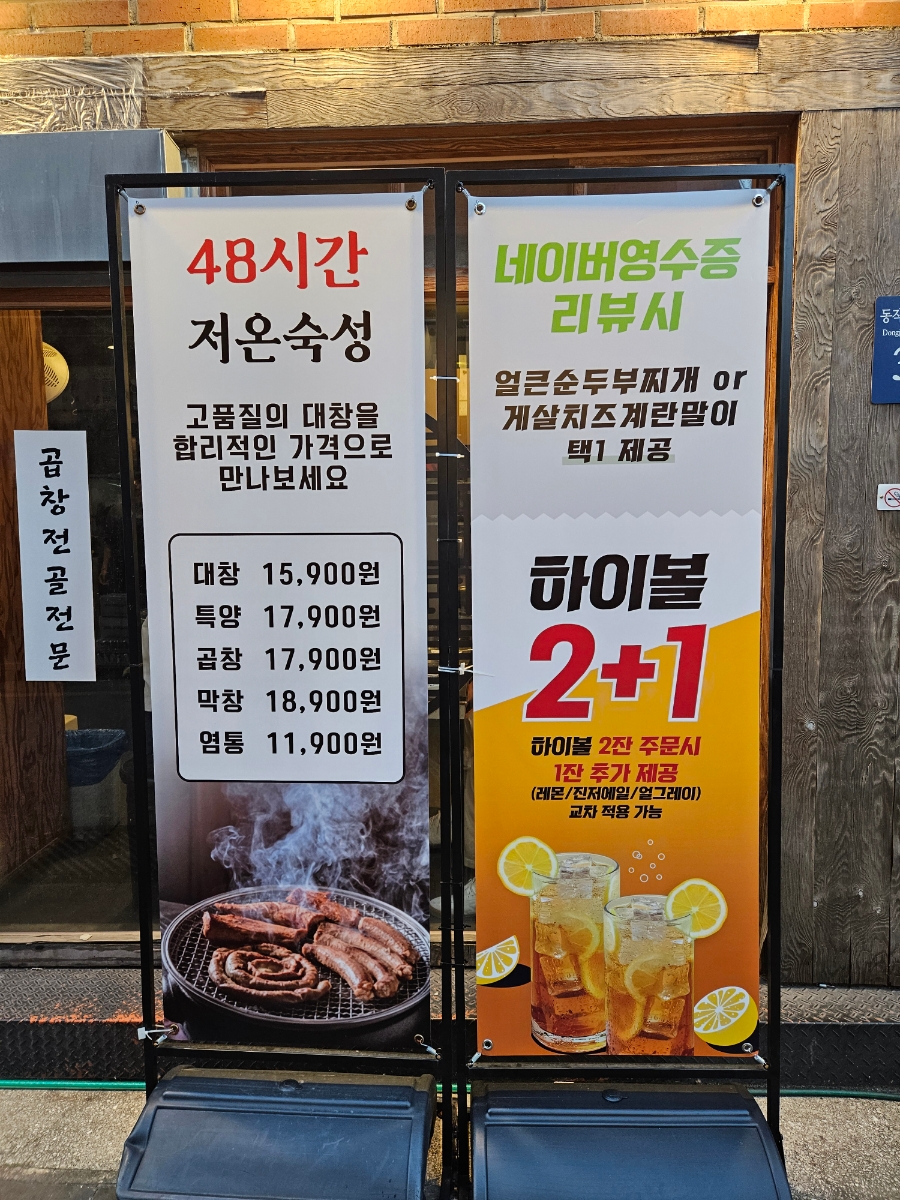 택이유통 이미지