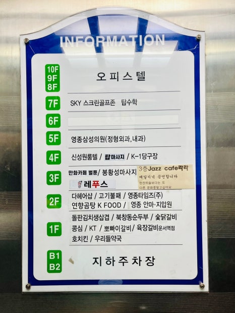 벌툰영종 이미지