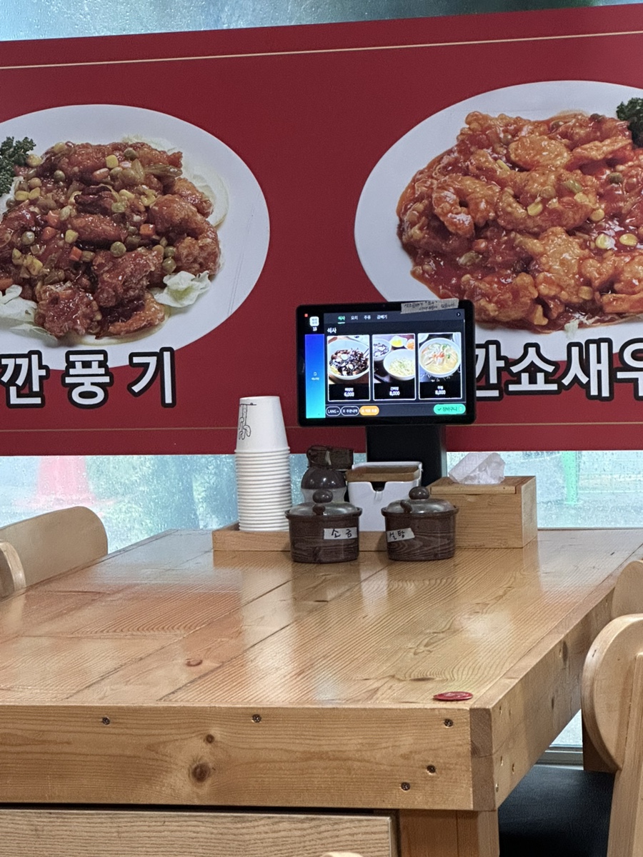 신태향 이미지