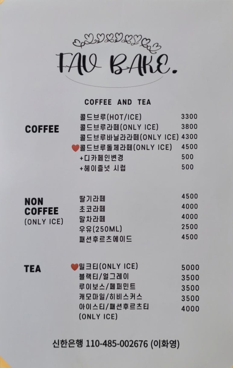 프루샵(fruu shop) 이미지
