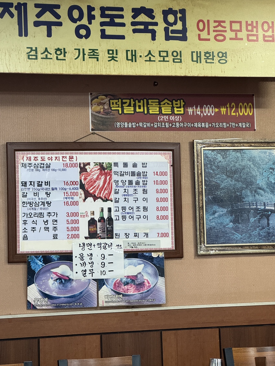 영양돌솥밥 이미지