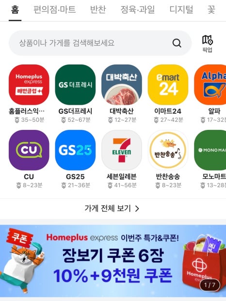 대박축산 이미지