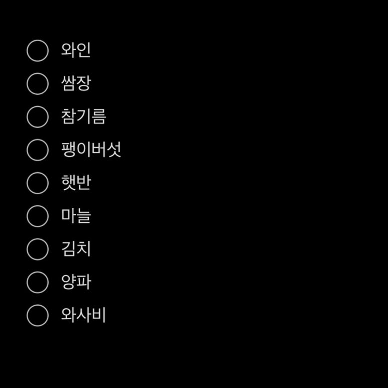 한우정육소 까치산점 이미지