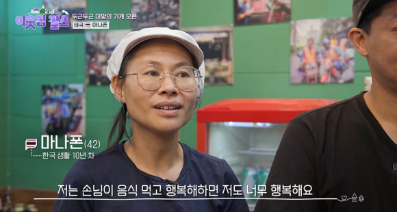 마차타이 이미지