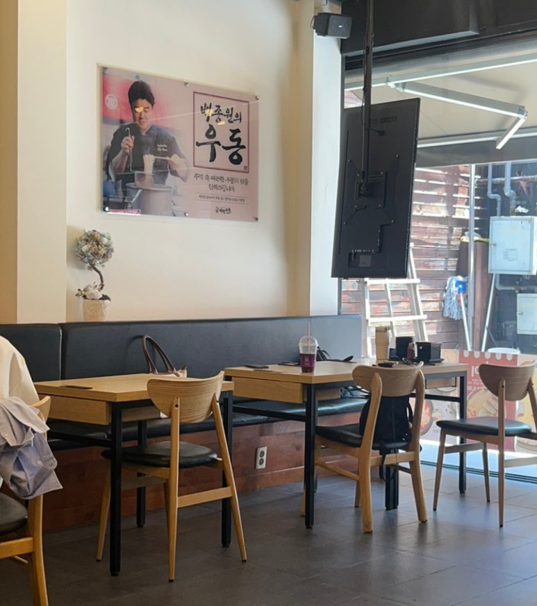 역전우동0410부산 이미지