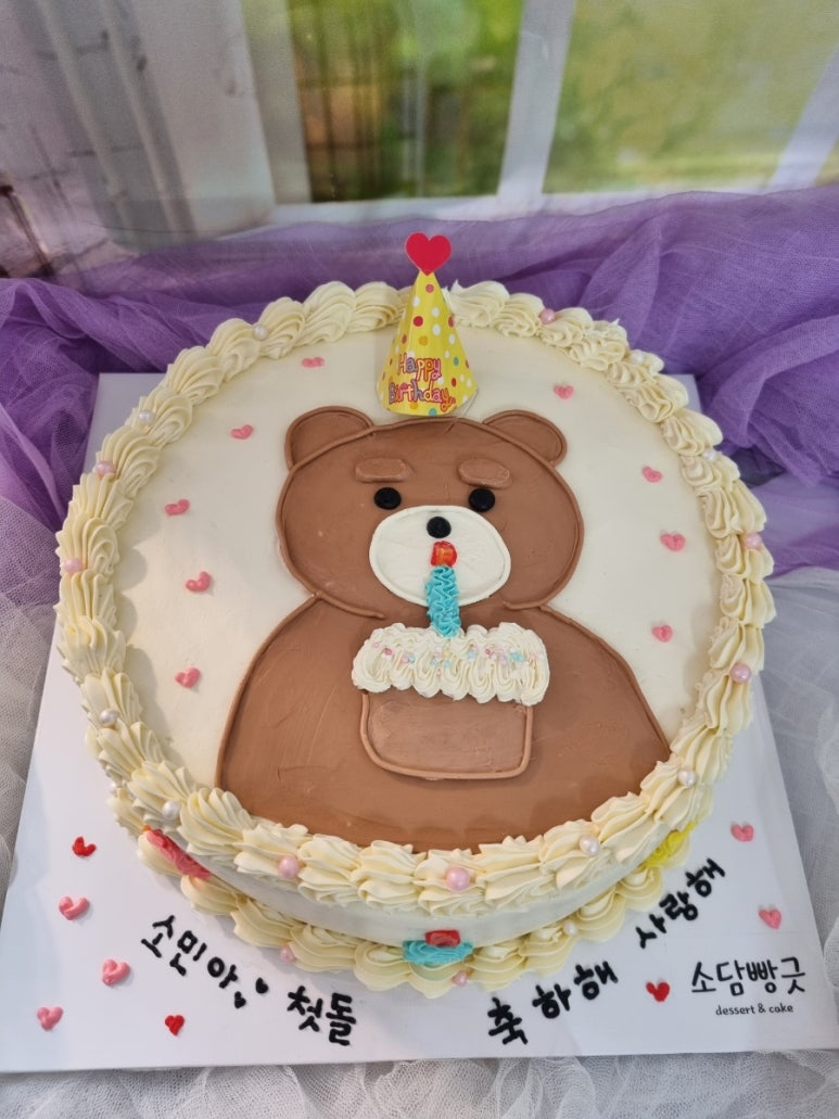 소담빵 이미지