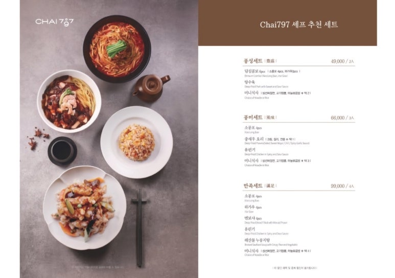 몰차이 이미지