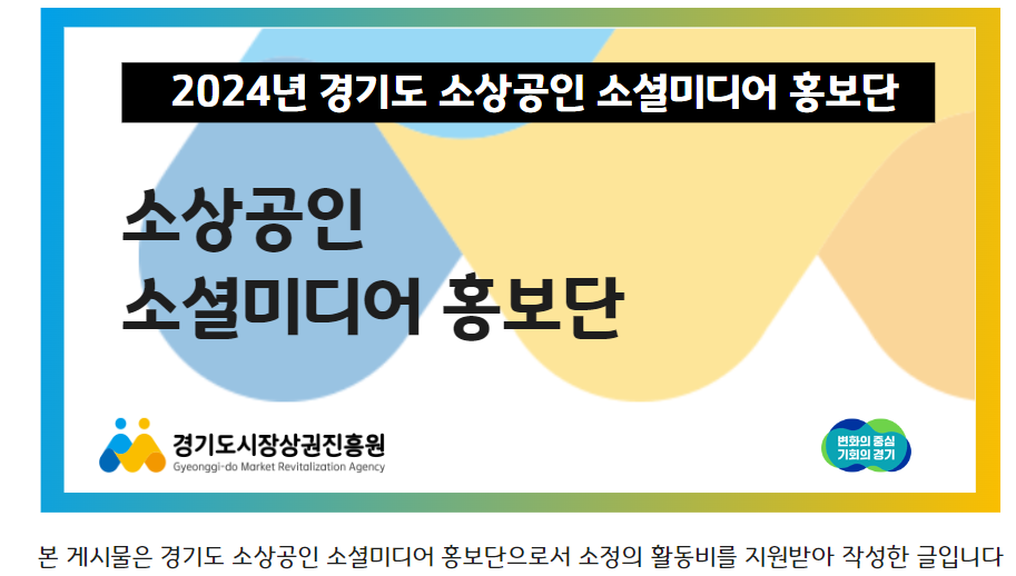 물향기만두 이미지