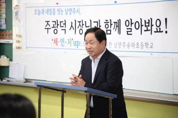 우리가만드는미래주 이미지