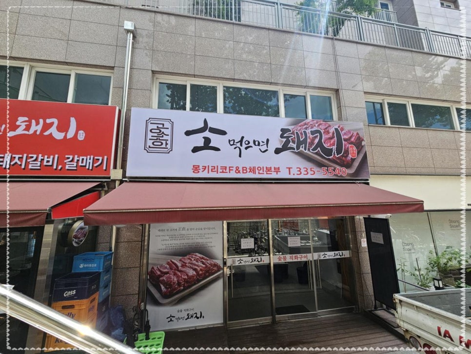 돼지에서 소까지 이미지