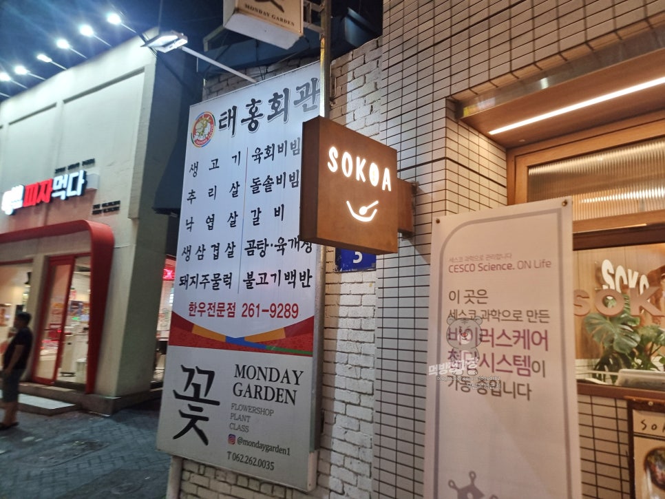 태홍회관 이미지