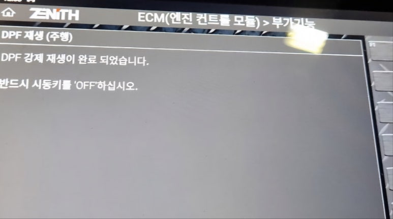 고속카센타부분정비 이미지