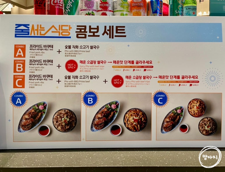 땀땀 이미지
