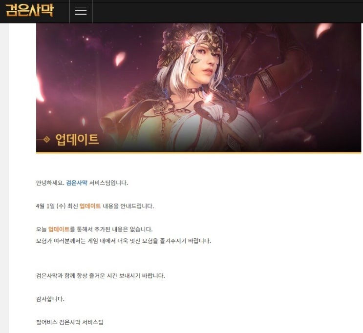 피에스타pc방 이미지