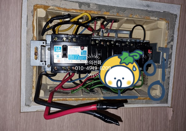 성산전파사 이미지