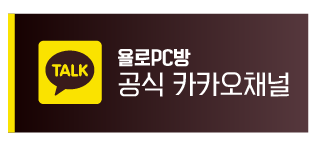 욜로PC방김해어방점 이미지