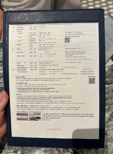 패스트리살롱 이미지