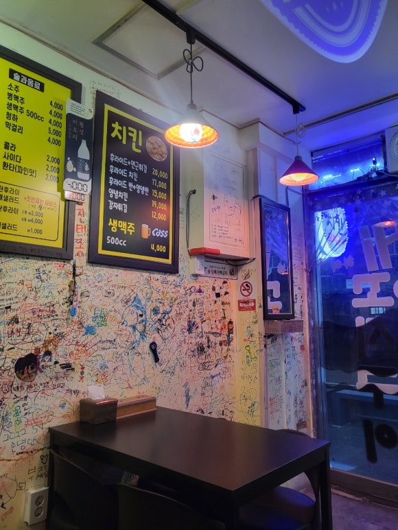 하이꼬치구이 이미지
