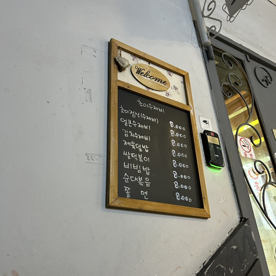 이천성모의원 이미지