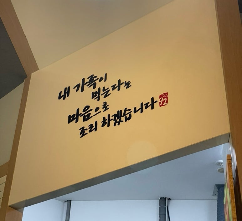 테라생선구이 이미지