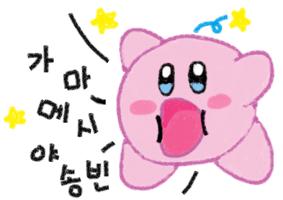 가마메시야송빈 이미지