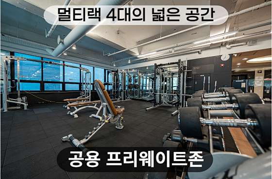 리조트휘트니스PT 이미지