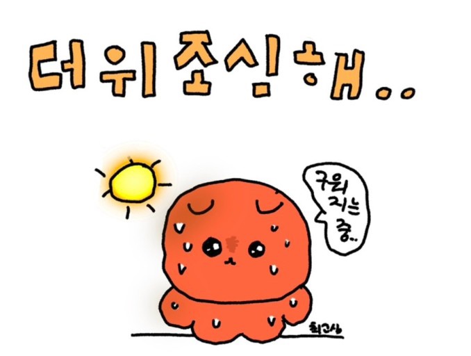 발루아 이미지
