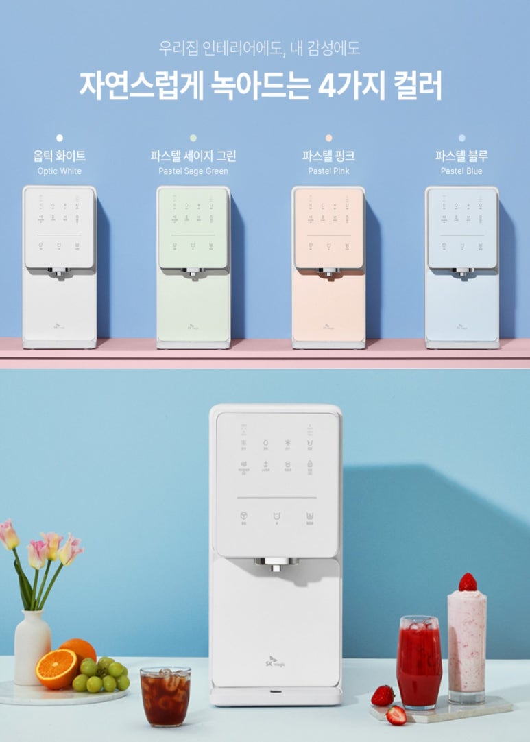 가을렌탈 이미지