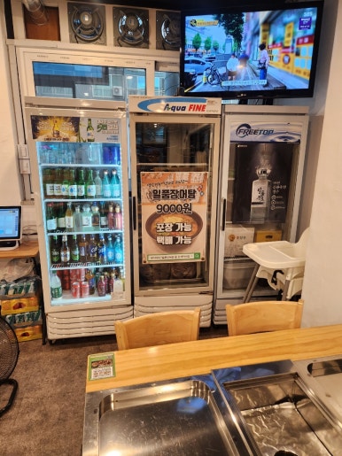 일품 활 민물장어 이미지