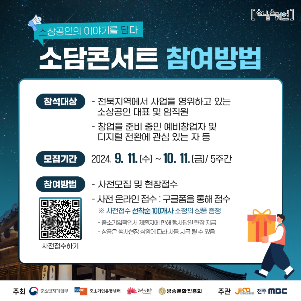 소담이야기 이미지