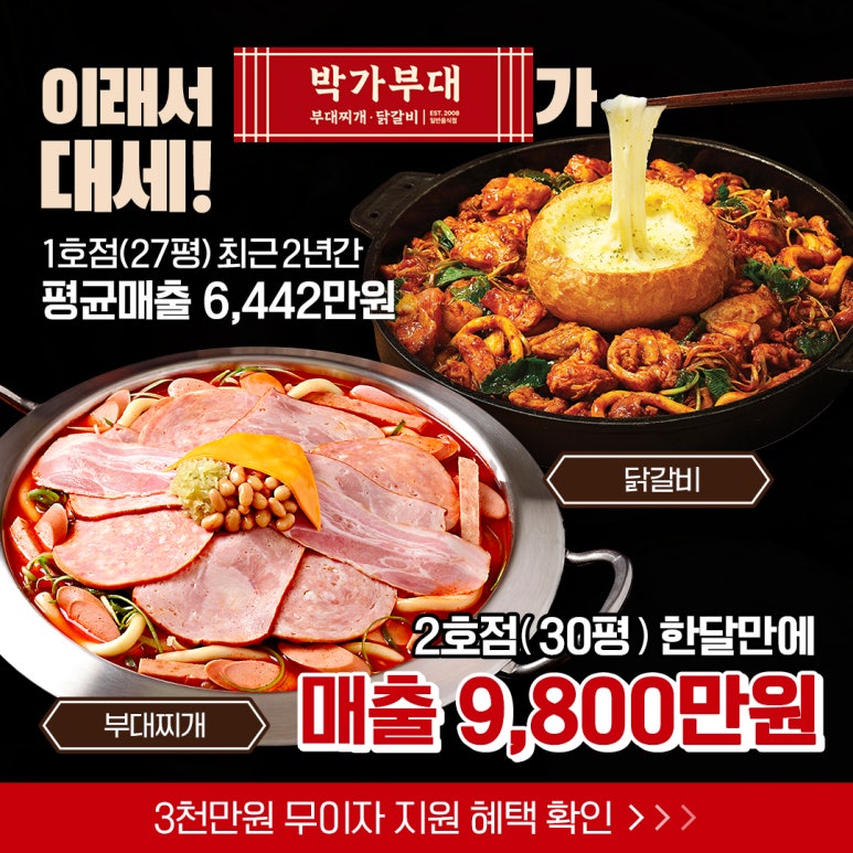 에이에이호텔매니지먼트 이미지