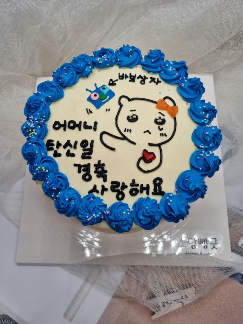 소담빵긋 이미지