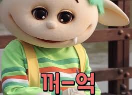 캡틴 카라반 글램핑 이미지