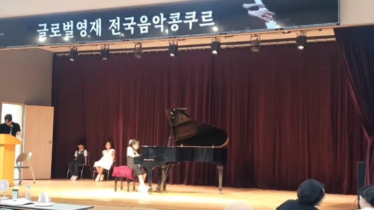 고은소리음악학원 이미지