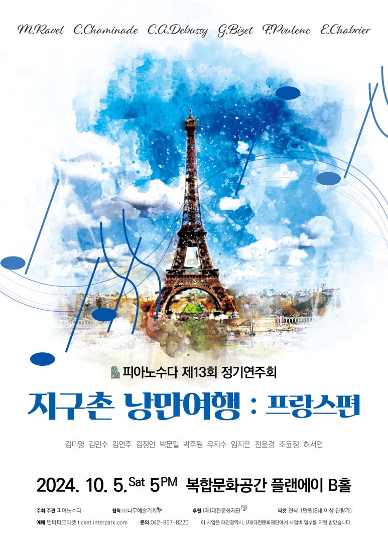 낭만여행 이미지