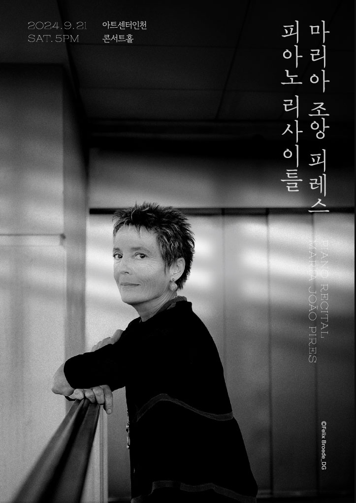 나라아트센터 이미지