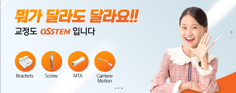 올소 이미지