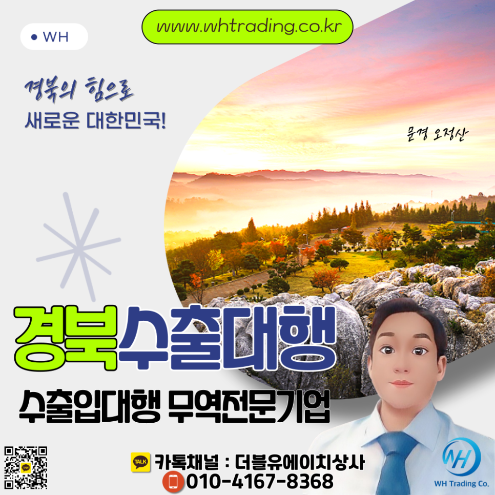 소백상사 이미지