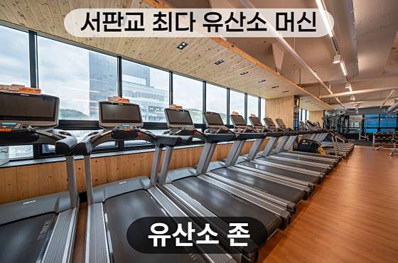 리조트휘트니스PT 이미지