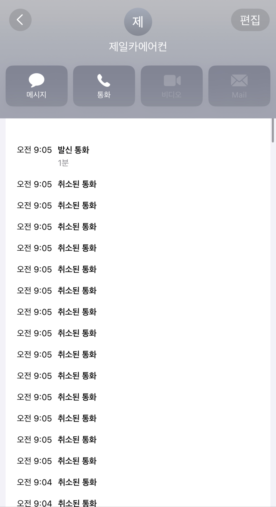 카에어컨 이미지