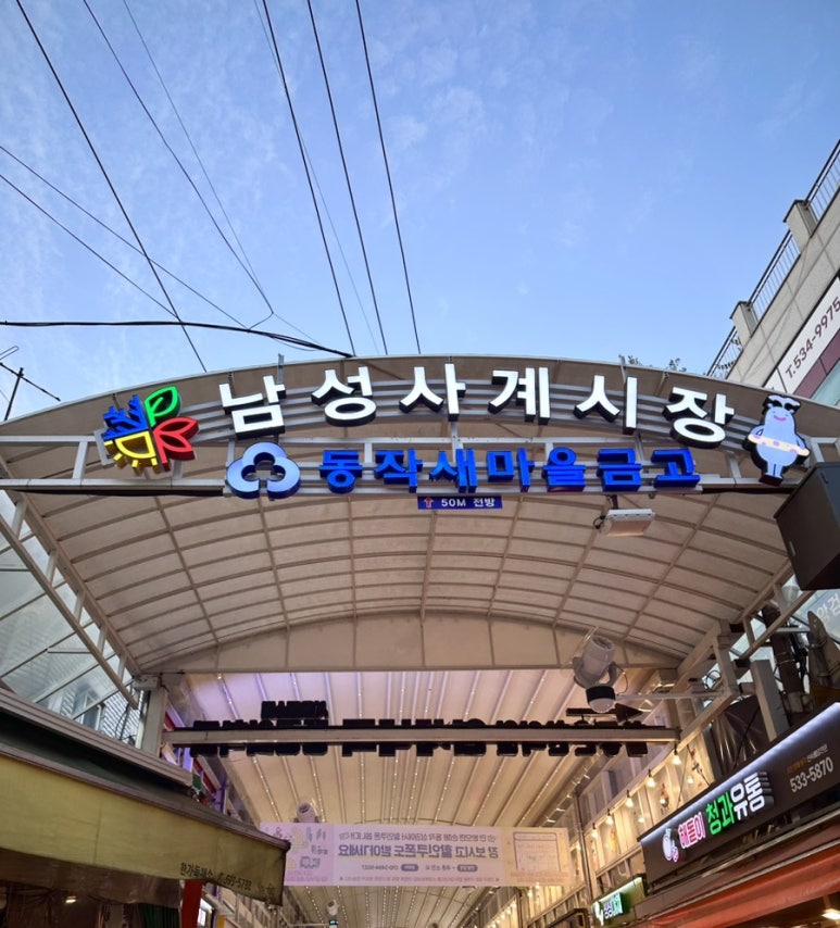 꽃돌이푸줏간 이미지