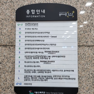 상록엘리베이터 이미지