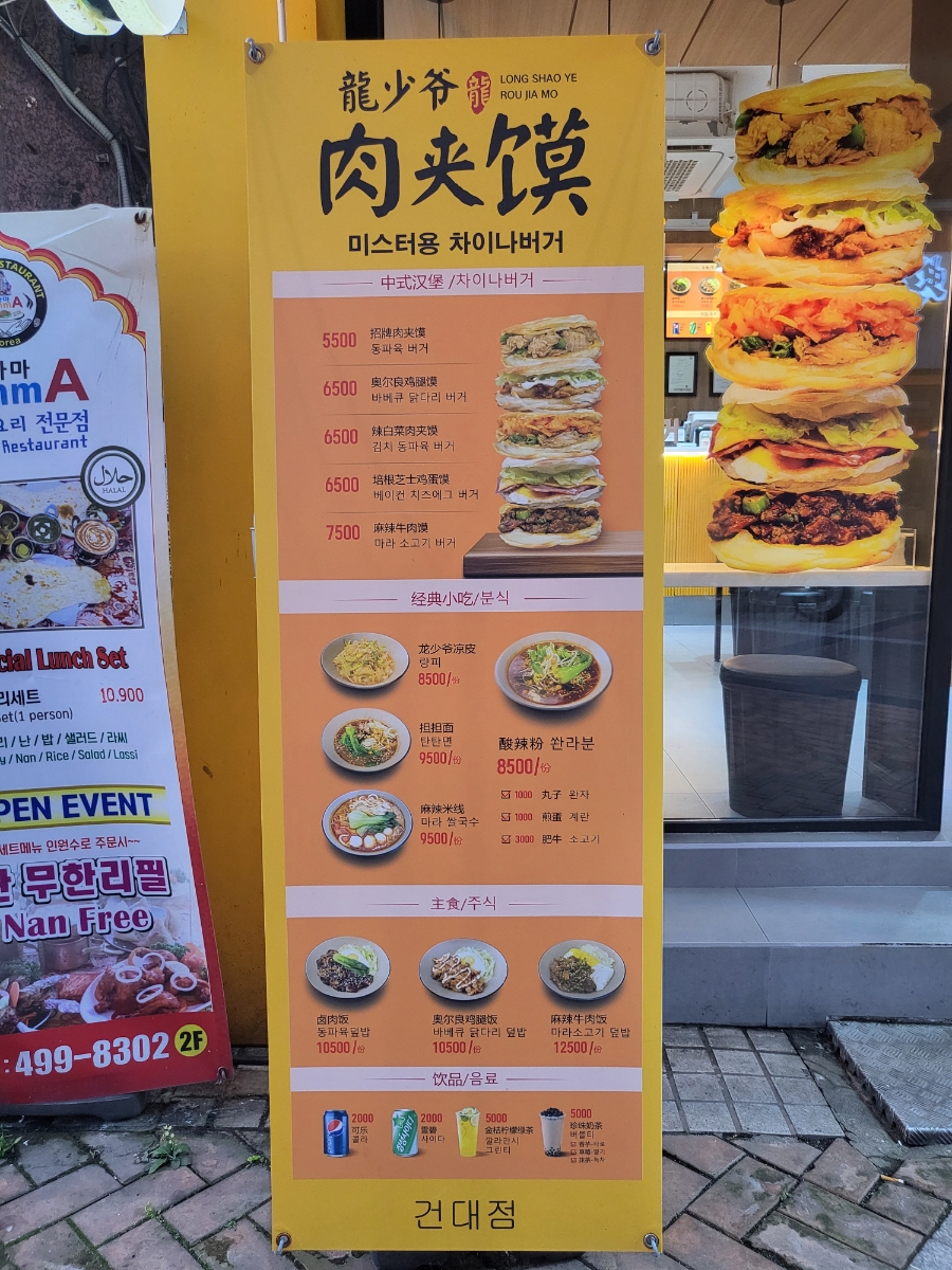 미스터용 이미지