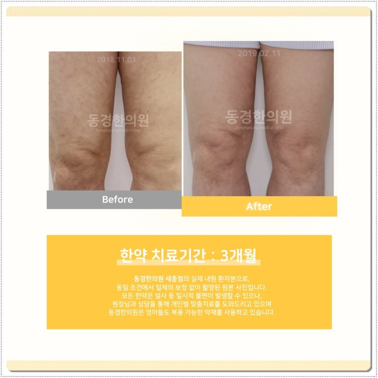 믿음반점 이미지