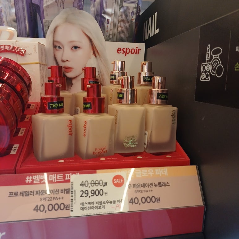 올리브영서산 이미지