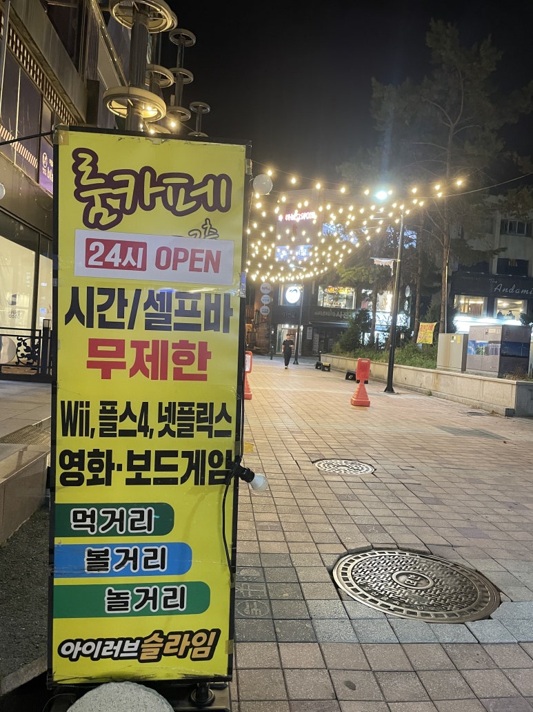룸앤톡 이미지